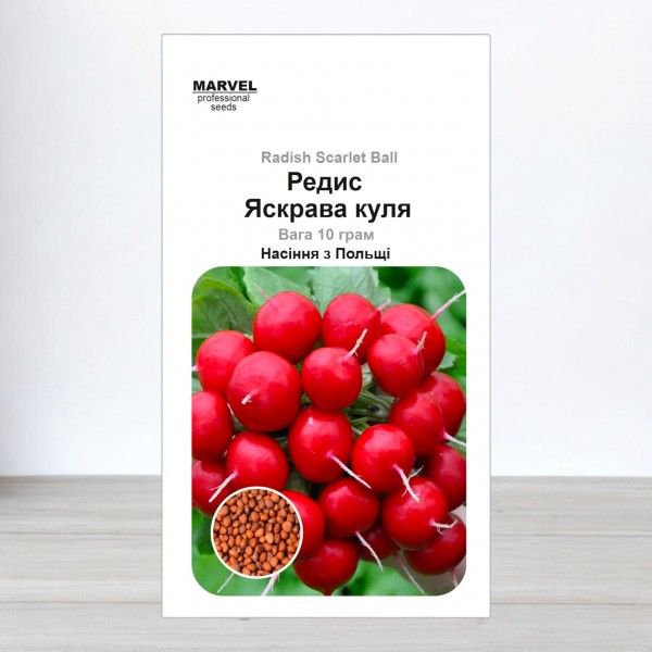 Семена Редиса Яркий Шар (Польша), 900-920 семян